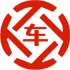 泉山昇腾云汽车抵押贷款公司 